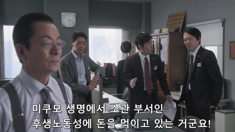 오로지 일본에만 있다는 회사 세미나 시스템_25.jpg