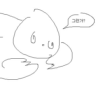 ???: 한국이야말로 21세기 죽음의 상인이다!!_3.png