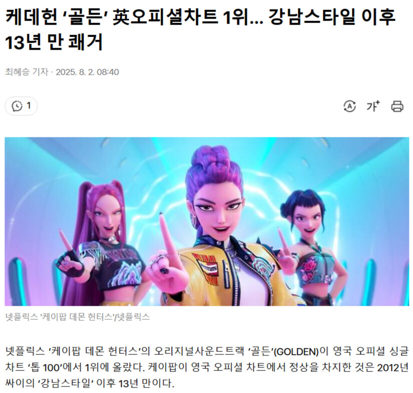 케데헌)선대 혼문 이후 13년만에 혼문 완성_1.jpg