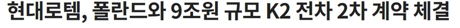 한국이