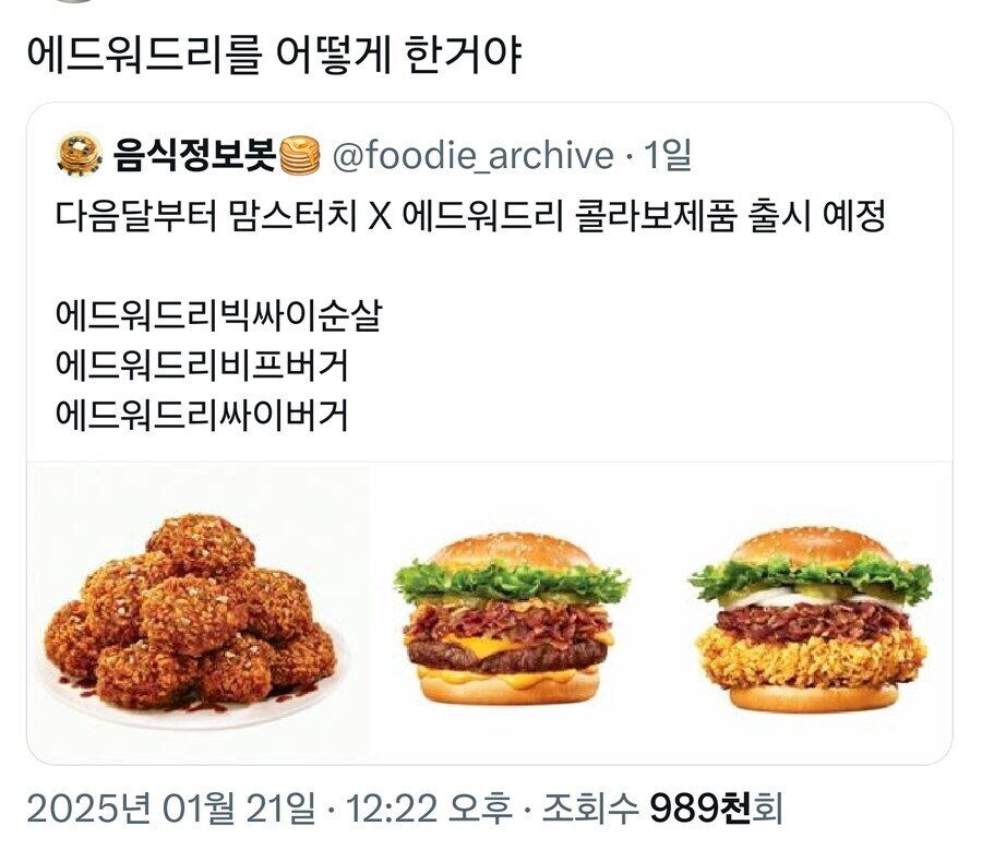 맘스터치 드립 겁나 얼탱이 없었던거.jpg_1.jpg