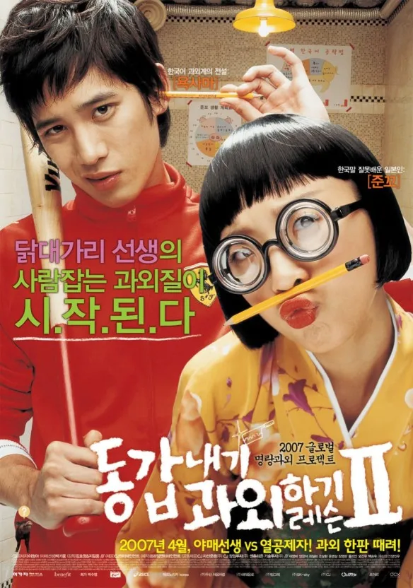 영화보기싫어지는 포스터_1.webp