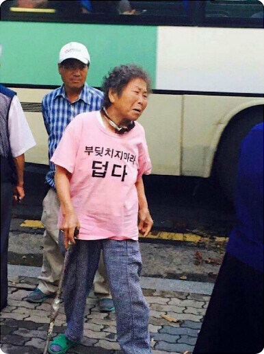 작금의 더위를 온몸으로 표현_1.jpg