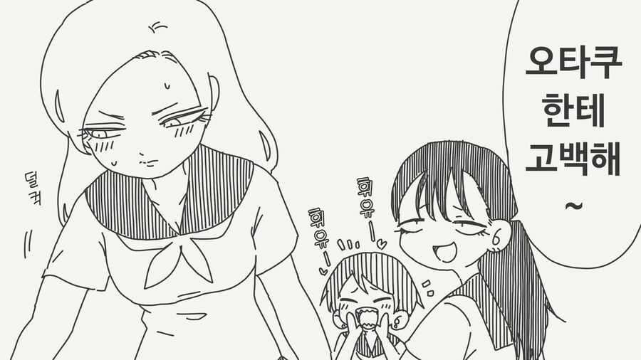 벌칙게임하는 만홰_2.jpg