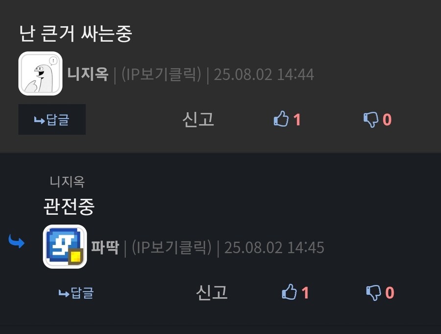 얘들아 얘 학교에서 똥싼대!!!!_1.jpg
