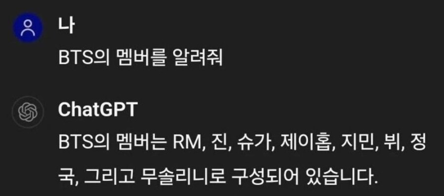 의외로 BTS 멤버인 사람_1.jpg