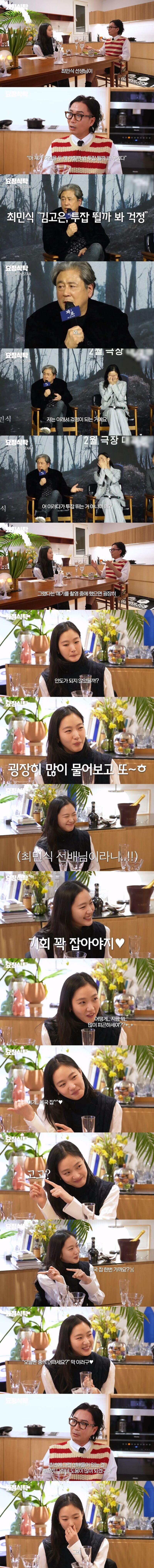 신인이었던 김고은이 다작했던 이유.jpg_1.jpg