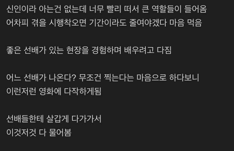신인이었던 김고은이 다작했던 이유.jpg_2.jpg