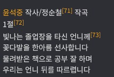시대가 지나면서 바뀐 단어들_1.png