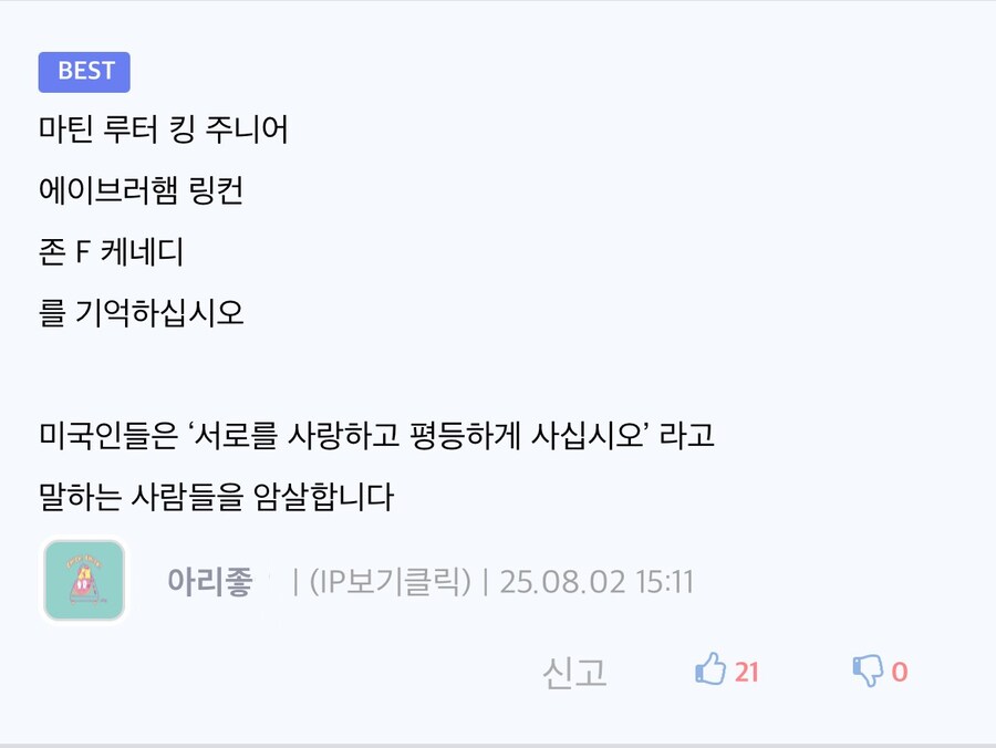 미국을 기독교국가라고 하면 안되는 이유_1.jpg
