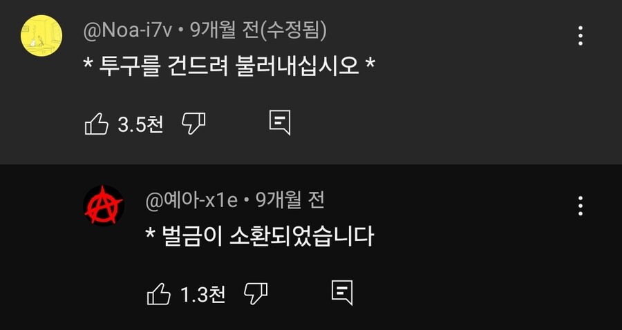 ◇소환하려면 투구를 건드십시오_2.jpg