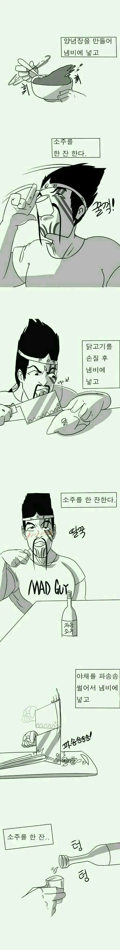 닭도리탕에 소주 마시면 안되는 이유_2.webp