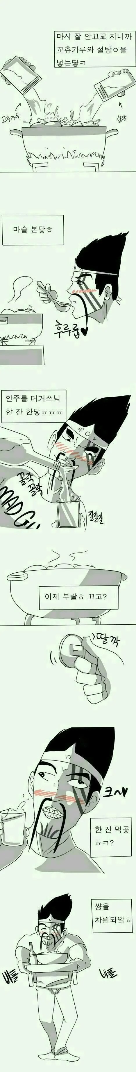 닭도리탕에 소주 마시면 안되는 이유_4.webp