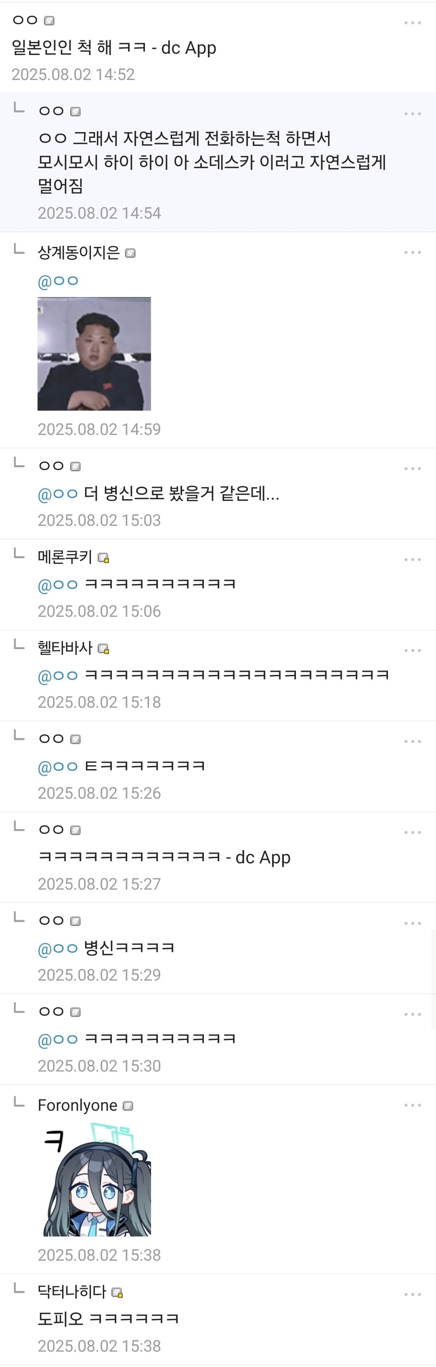 편의점 가는길에 아쯔이 아쯔이요~ 하면서 감.jpg_2.jpg