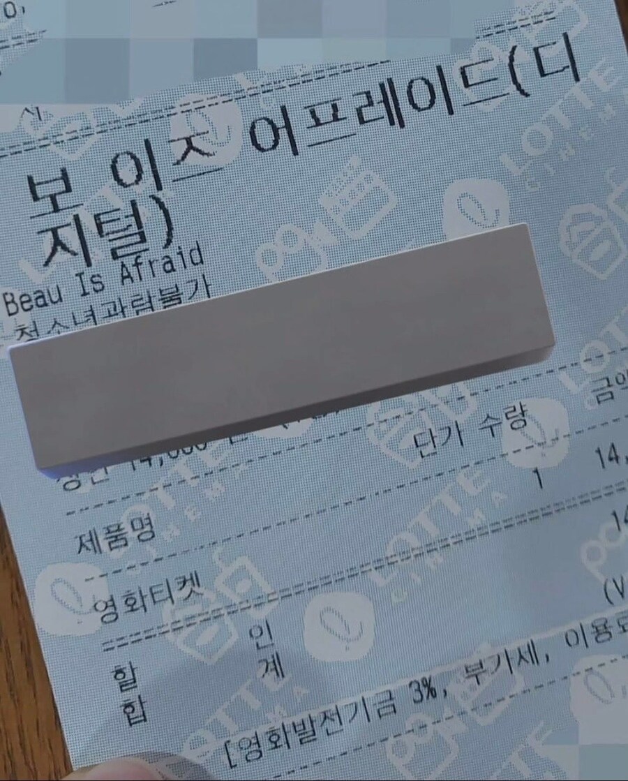 영화보러갔는 표정 관리가 안됨_1.jpg