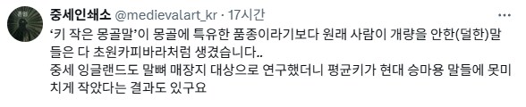 개량을 덜한 말 특_7.png