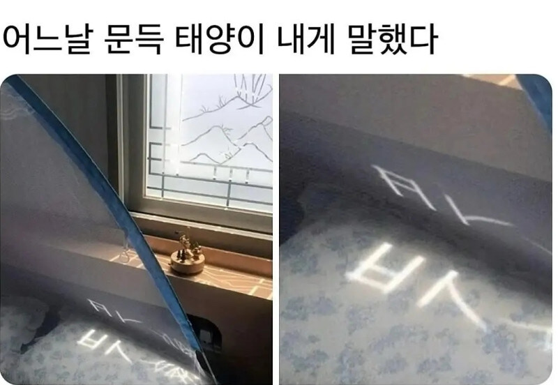 어느날 태양이 말했다_1.jpg