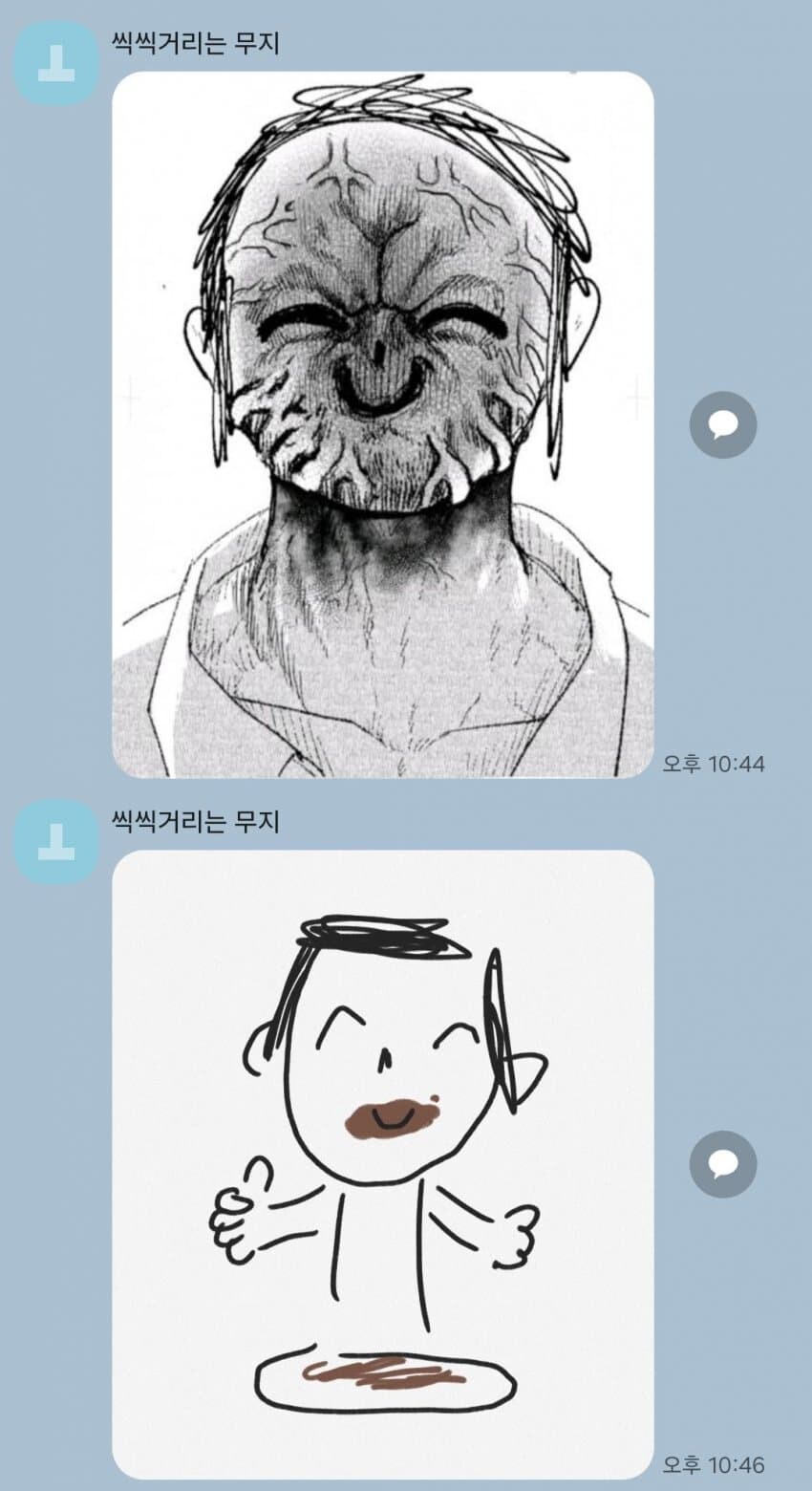 선생, 간식을 가지고왔어_2.jpg
