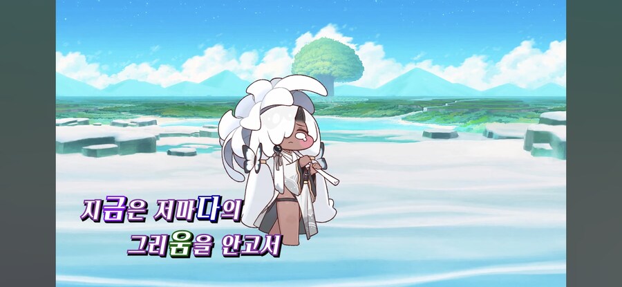 트릭컬) 과 의외로 어울리는 노래_3.jpg