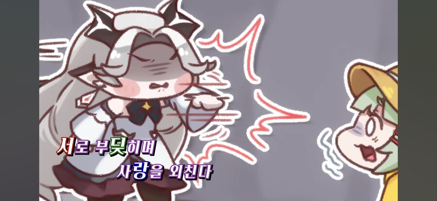 트릭컬) 과 의외로 어울리는 노래_4.jpg