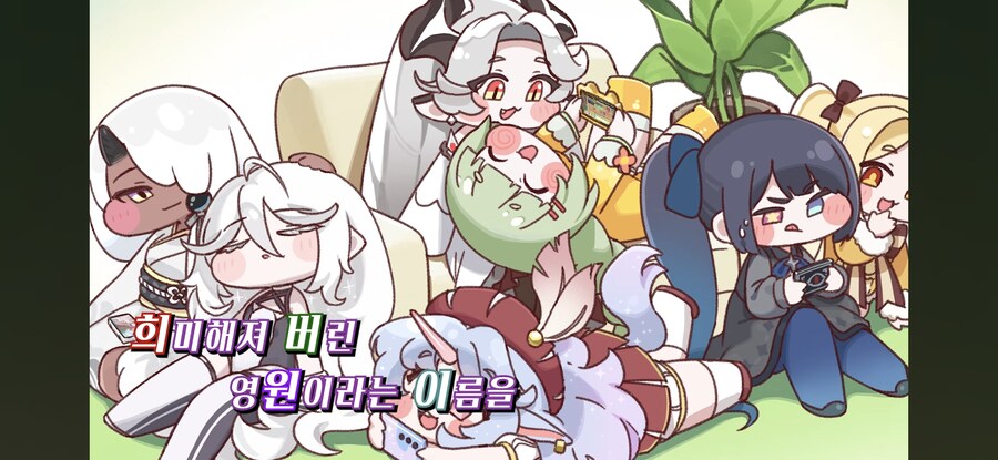 트릭컬) 과 의외로 어울리는 노래_5.jpg