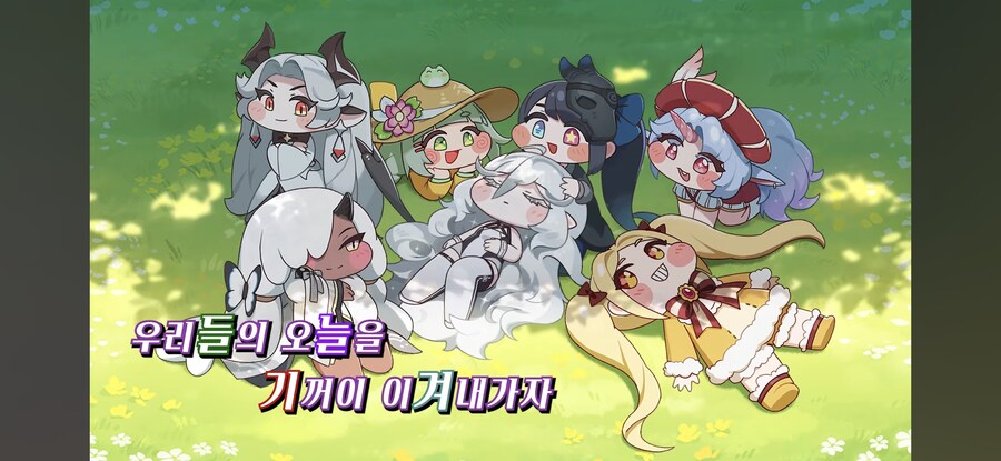 트릭컬) 과 의외로 어울리는 노래_7.jpg