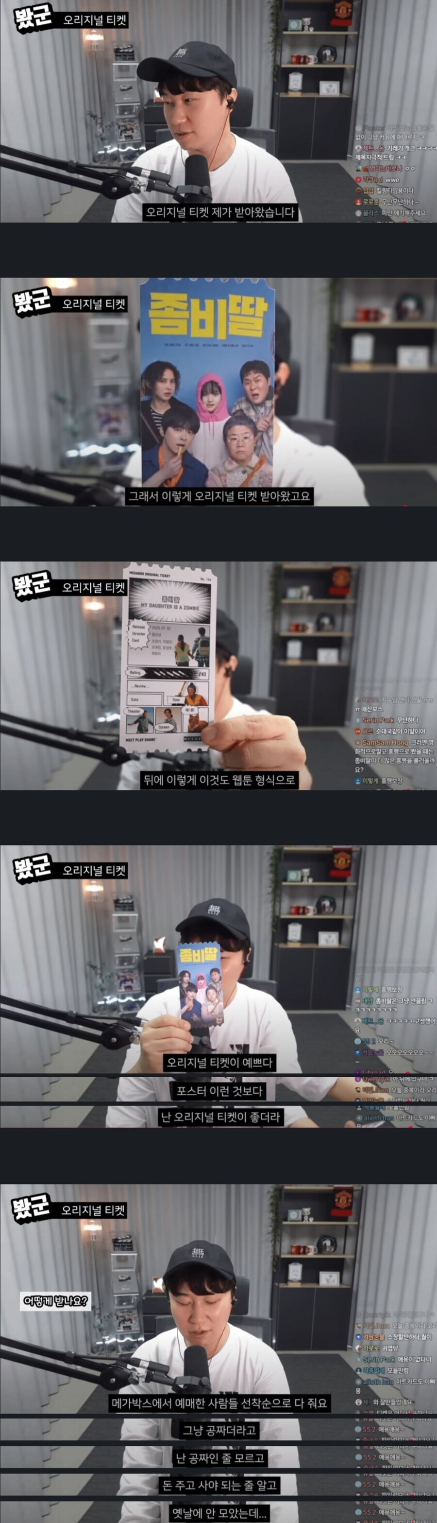 영화 굿즈에 발을 담가버린 단군.jpg_1.jpg