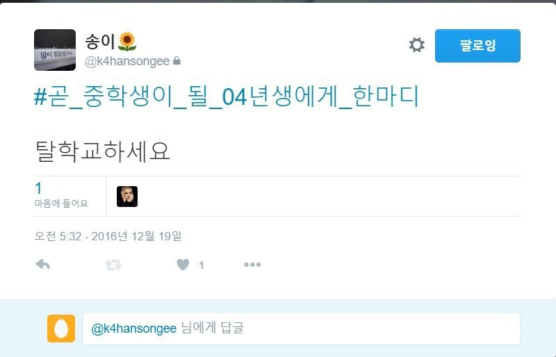 탈코르셋, 탈혼, 탈연애의 다음으로 밀었던 것_1.jpg