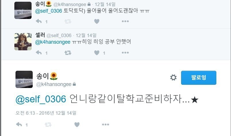탈코르셋, 탈혼, 탈연애의 다음으로 밀었던 것_2.jpg