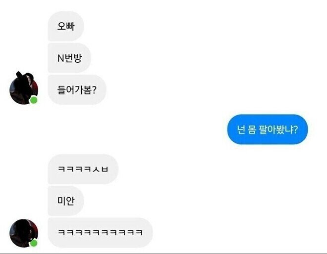 남매간의 티키타카.jpg_1.jpg
