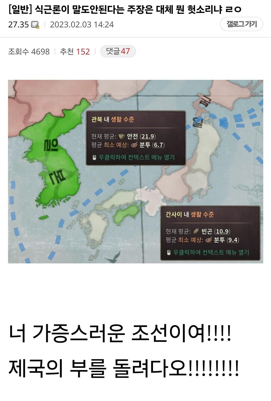 식민지 역전 세계_2.jpg