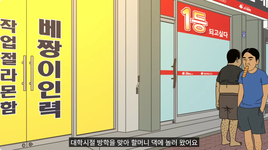 교통사고 당한 할아버지가 도와준 청년한테 화낸 이유.jpg_4.jpg