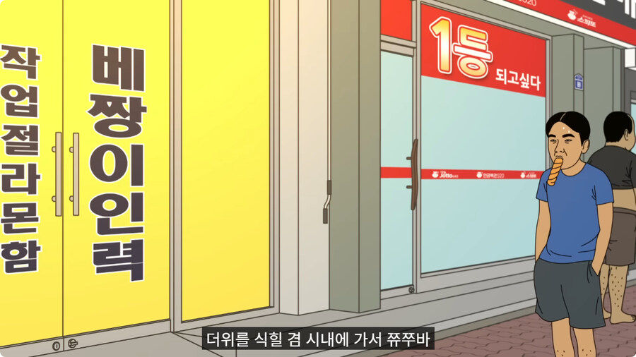 교통사고 당한 할아버지가 도와준 청년한테 화낸 이유.jpg_5.jpg