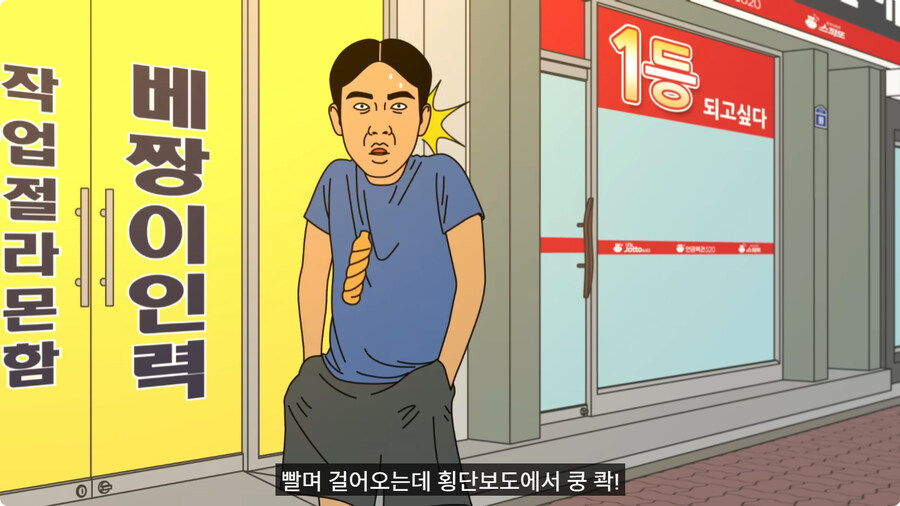 교통사고 당한 할아버지가 도와준 청년한테 화낸 이유.jpg_6.jpg