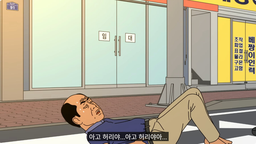 교통사고 당한 할아버지가 도와준 청년한테 화낸 이유.jpg_9.jpg