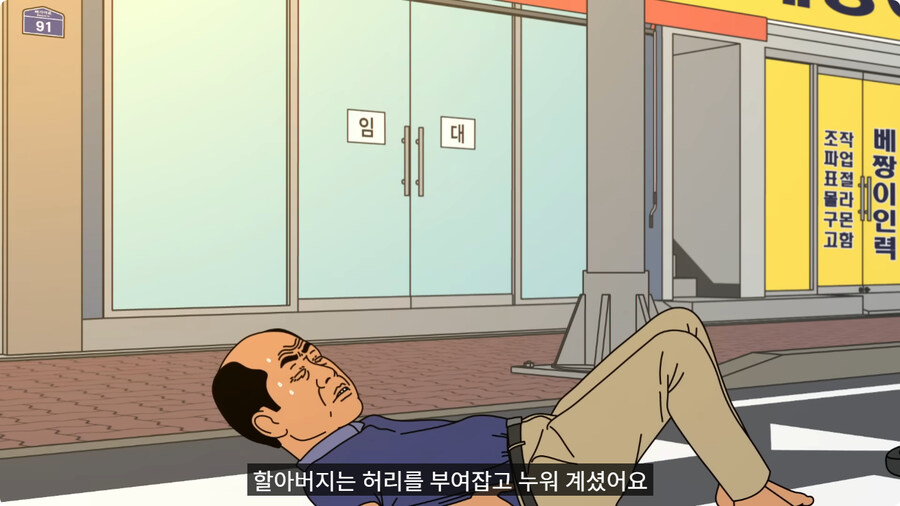교통사고 당한 할아버지가 도와준 청년한테 화낸 이유.jpg_10.jpg