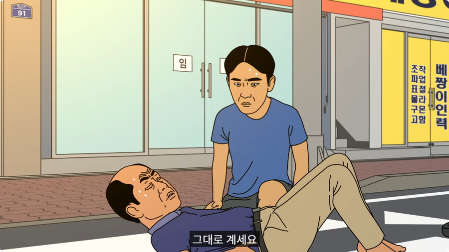 교통사고 당한 할아버지가 도와준 청년한테 화낸 이유.jpg_13.jpg