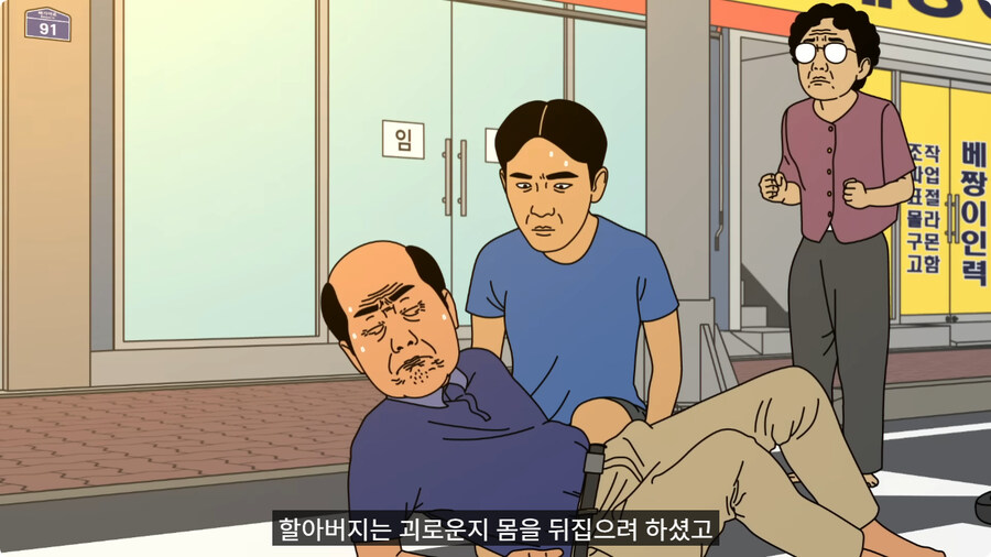 교통사고 당한 할아버지가 도와준 청년한테 화낸 이유.jpg_20.jpg