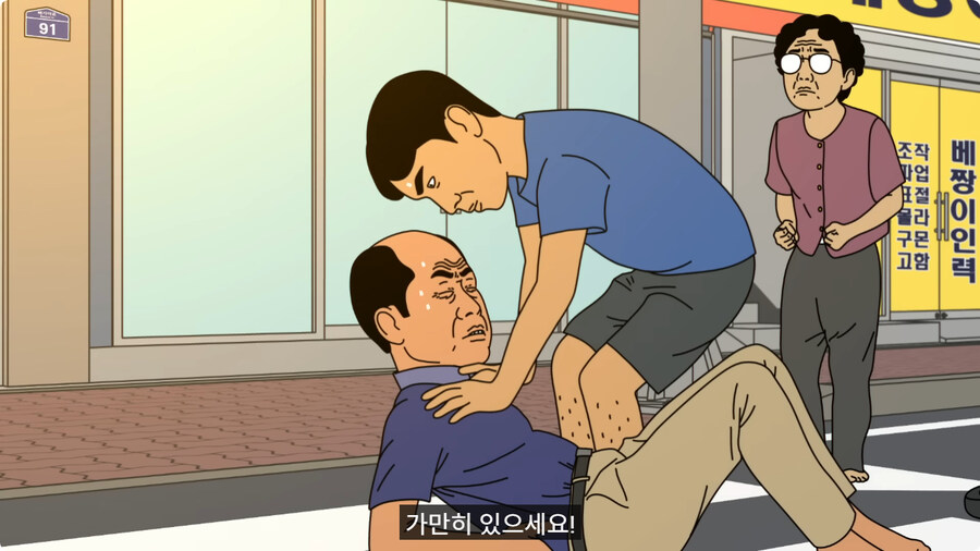 교통사고 당한 할아버지가 도와준 청년한테 화낸 이유.jpg_24.jpg