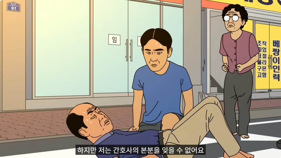 교통사고 당한 할아버지가 도와준 청년한테 화낸 이유.jpg_34.jpg