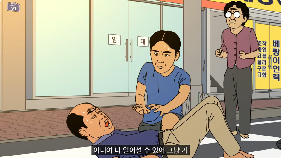 교통사고 당한 할아버지가 도와준 청년한테 화낸 이유.jpg_37.jpg