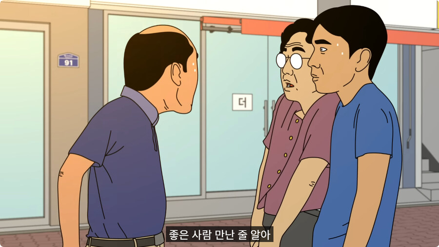 교통사고 당한 할아버지가 도와준 청년한테 화낸 이유.jpg_62.jpg