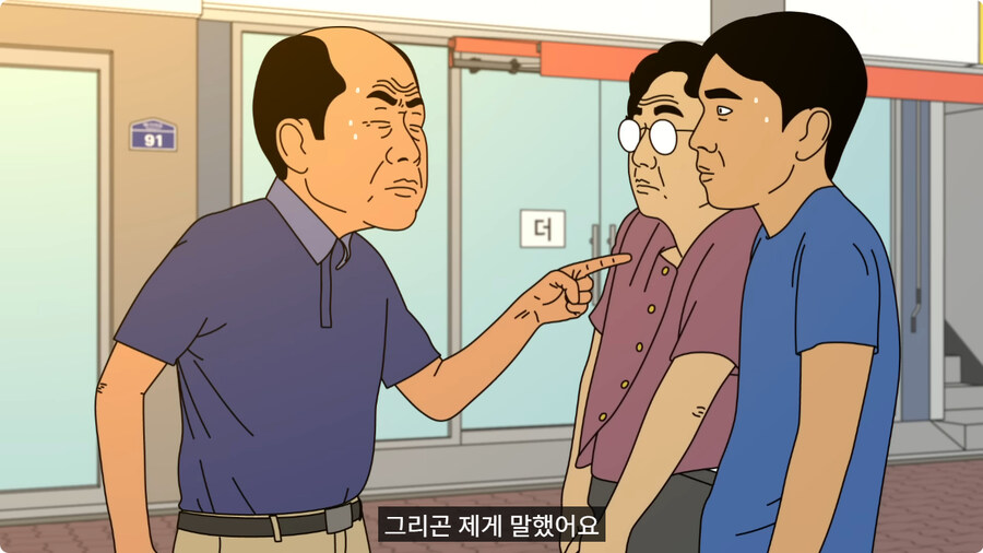 교통사고 당한 할아버지가 도와준 청년한테 화낸 이유.jpg_64.jpg