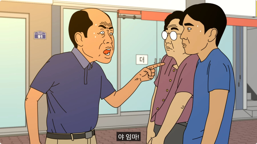 교통사고 당한 할아버지가 도와준 청년한테 화낸 이유.jpg_65.jpg