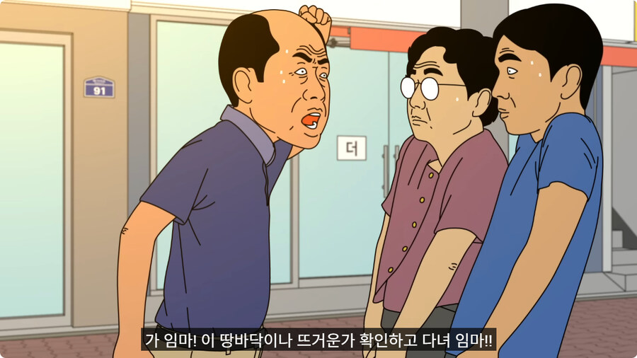 교통사고 당한 할아버지가 도와준 청년한테 화낸 이유.jpg_67.jpg