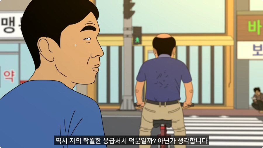 교통사고 당한 할아버지가 도와준 청년한테 화낸 이유.jpg_69.jpg