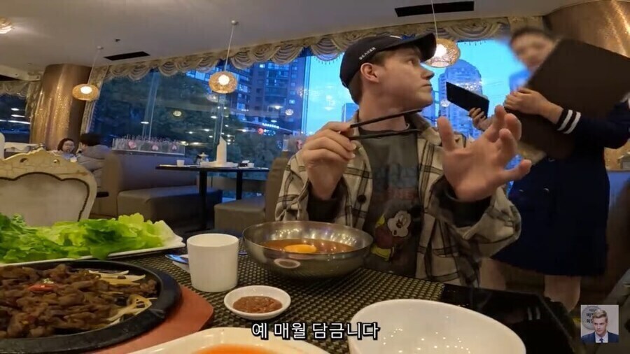 ??? : 손님은 어찌 그리 조선말을 잘하시오?_8.jpg