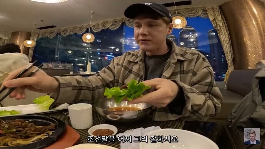 ??? : 손님은 어찌 그리 조선말을 잘하시오?_10.jpg