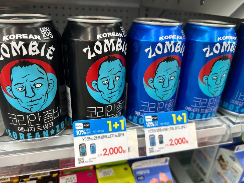 제로음료 디자인은 대부분 까만색이잖아_1.jpg