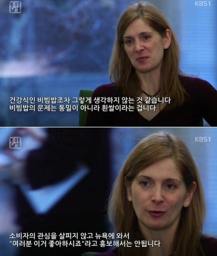 외국인이 비빔밥이 건강에 별로라고 말한다 -> 그럴 수 있음_1.png